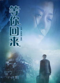 我的前任是我的继母